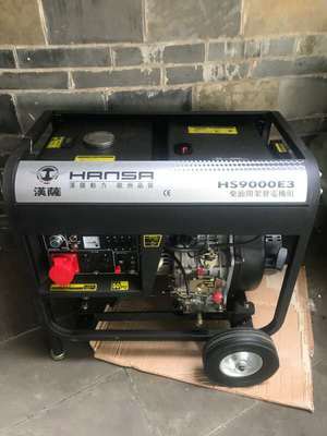 6.5千瓦小型电启动柴油发电机 可靠的便携动力解决方案